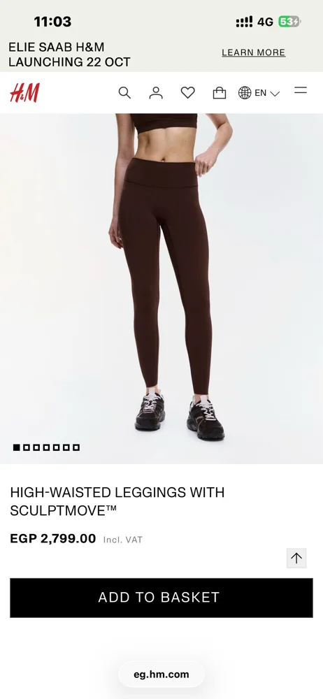 H&M Leggings, size S / 36 / 8, photo 2