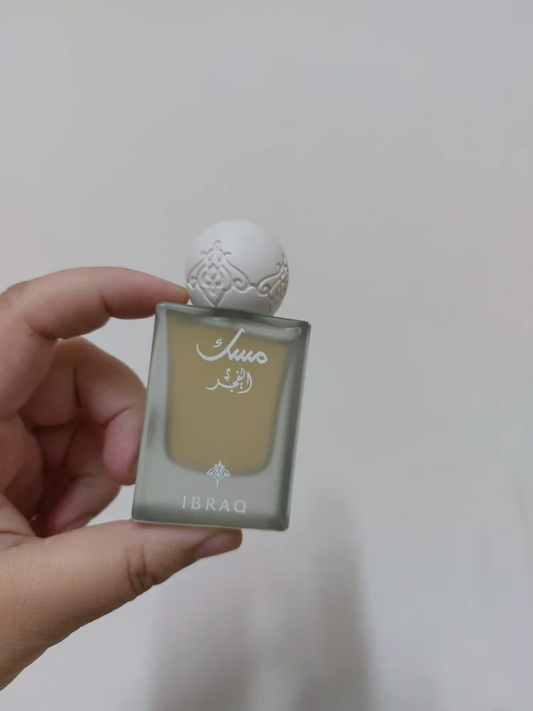 Ibraq Perfume