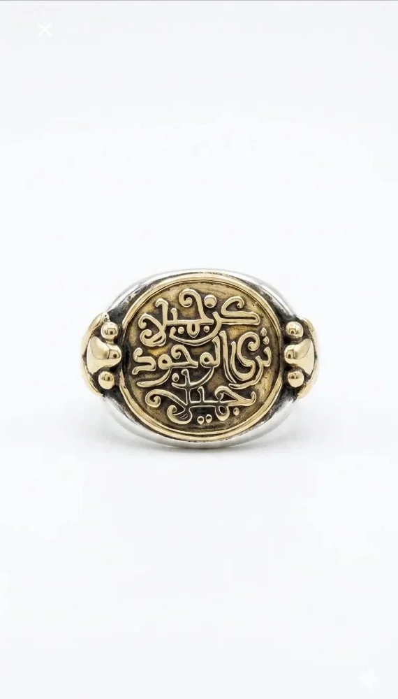 Azza Fahmy خواتم
