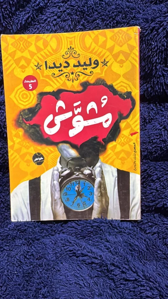 كتب