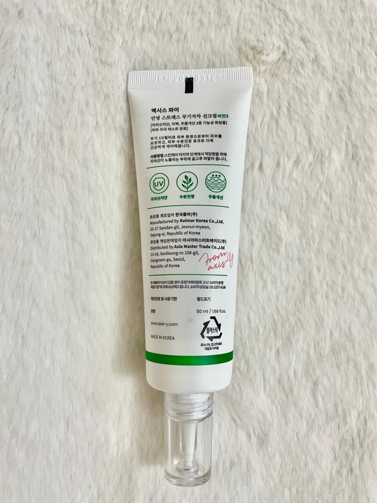 Skin care, size Other, photo 2