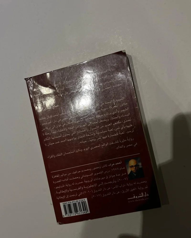 Books, Very good, photo 2
