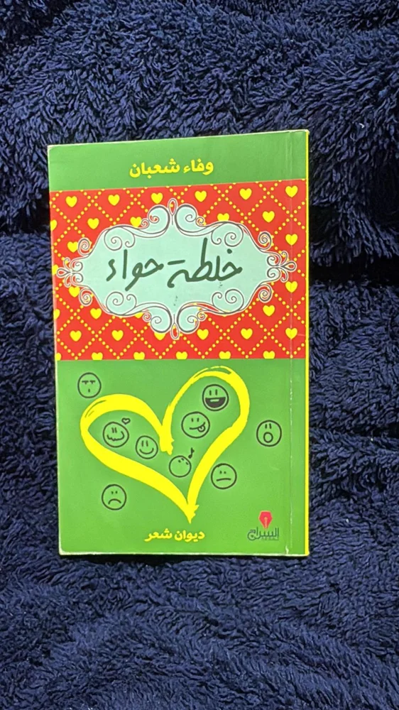 كتب