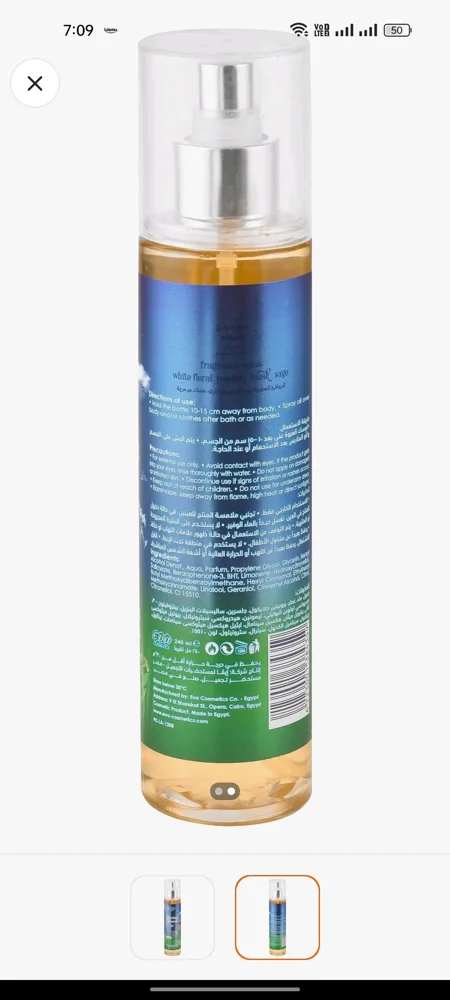 EVA Body Mists & Deodorant, size Other, photo 3
