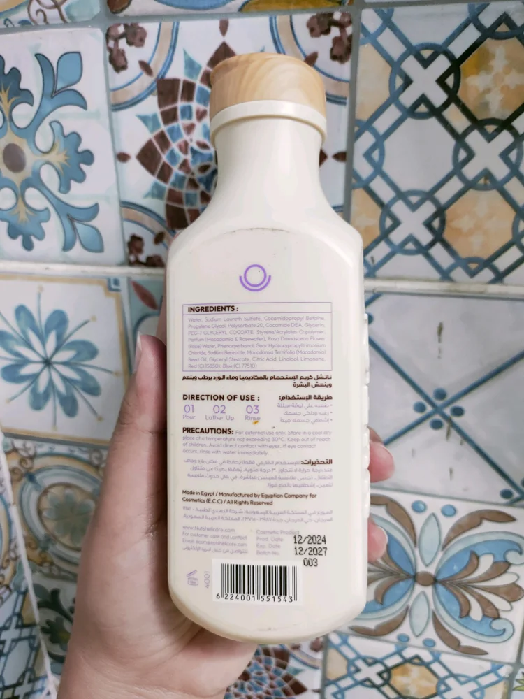 Skin care, size Other, photo 2