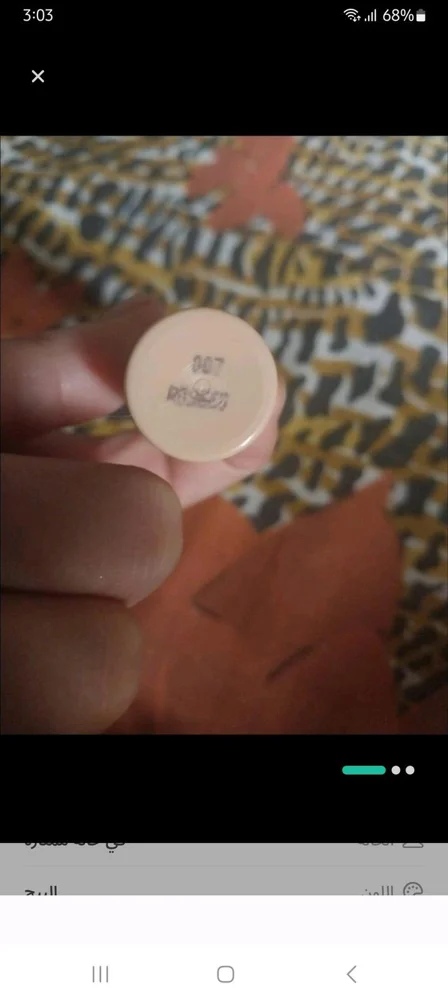Flormar مكياج، حالة جيدة جداً، صورة 2