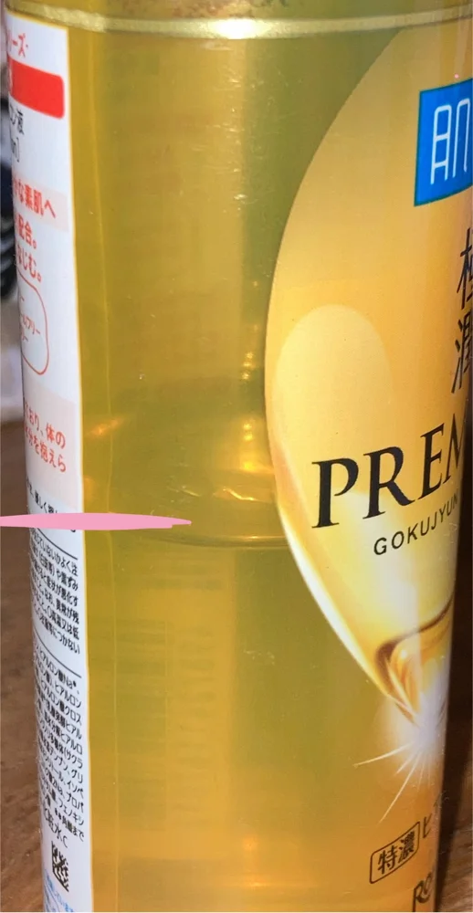 Skin Care, size Other, photo 3