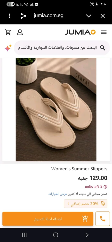 Flats, size 37, photo 2