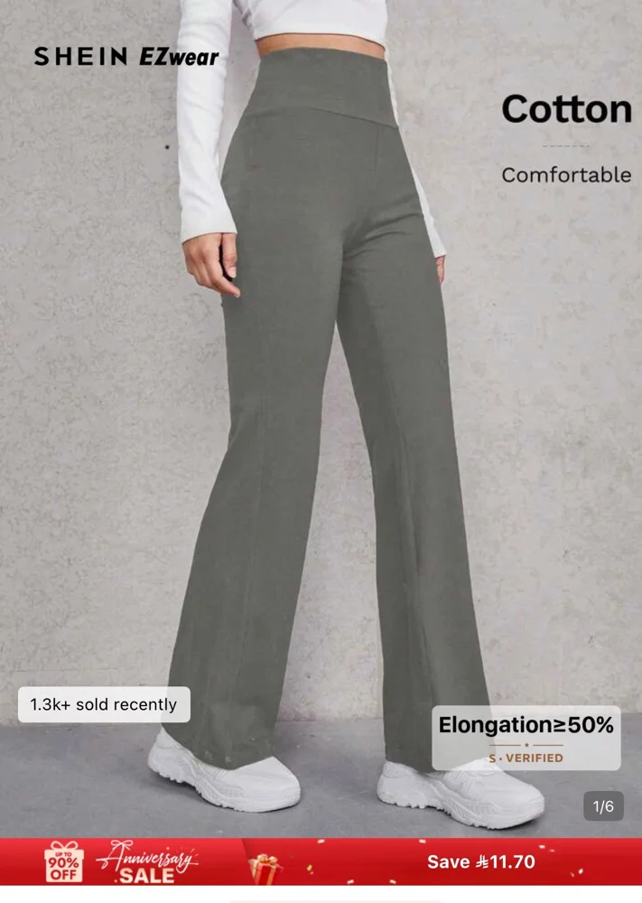Shein Pants