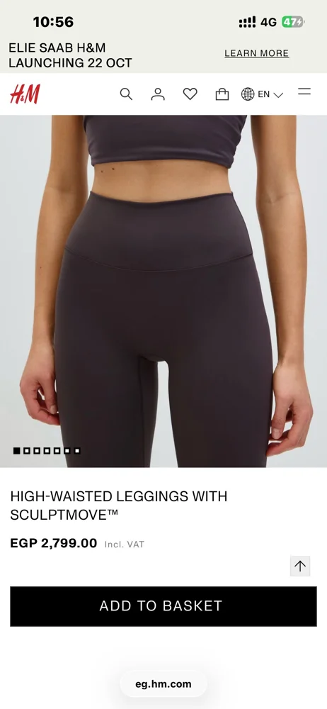 H&M Leggings, size S / 36 / 8, photo 2