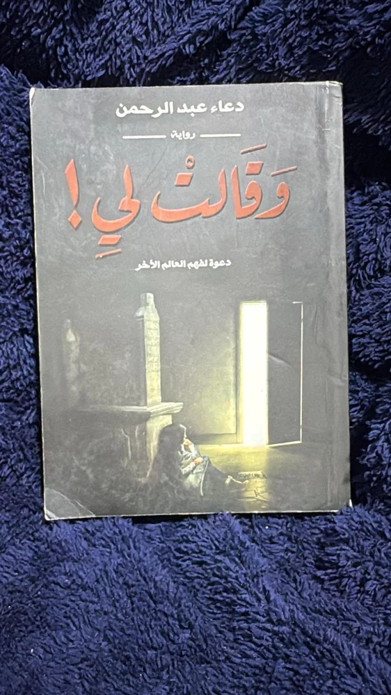 كتب