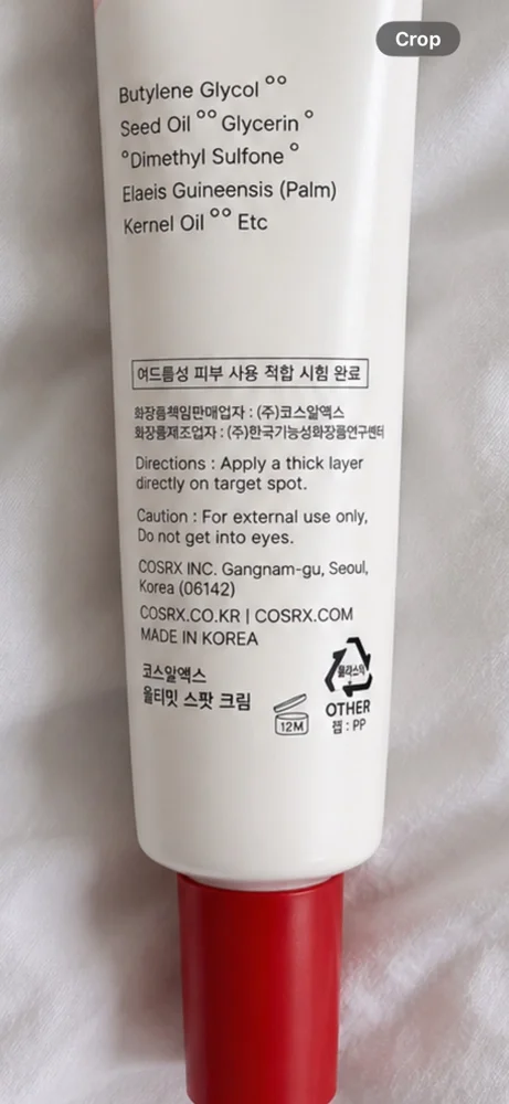 COSRX Skin care, size Other, photo 3