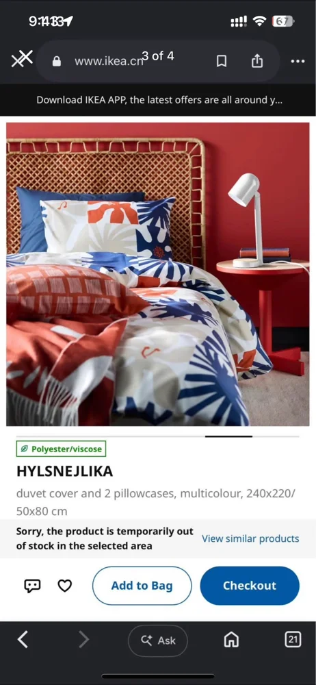 IKEA Blankets / throws, New with tags, one size, photo 3