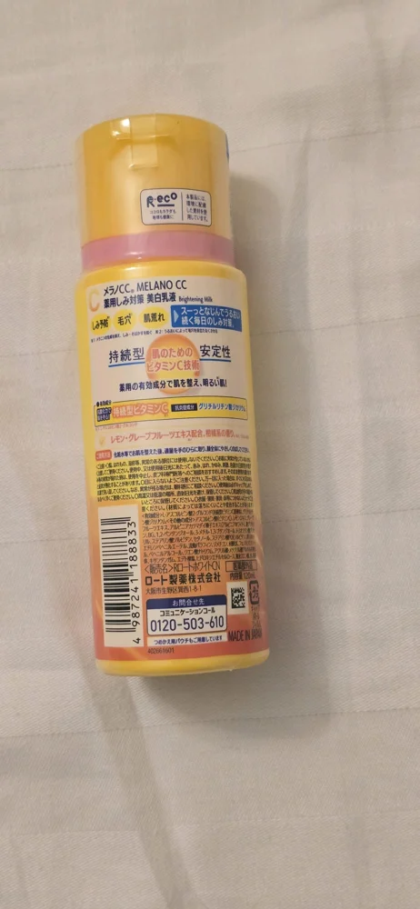 Skin care, size Other, photo 3