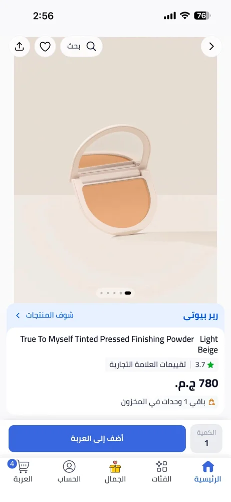 Makeup
