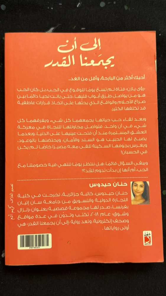 Books, Excellent, photo 2