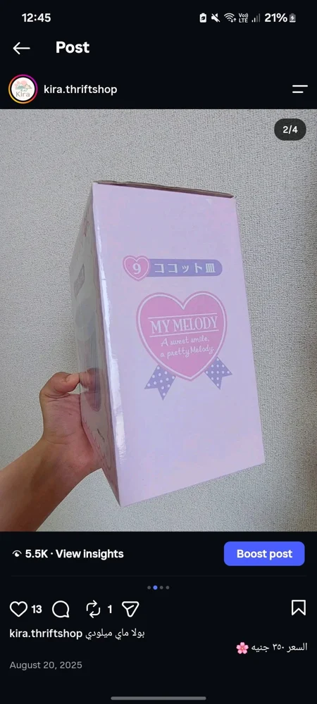 Sanrio Kitchenware, size Other, photo 3