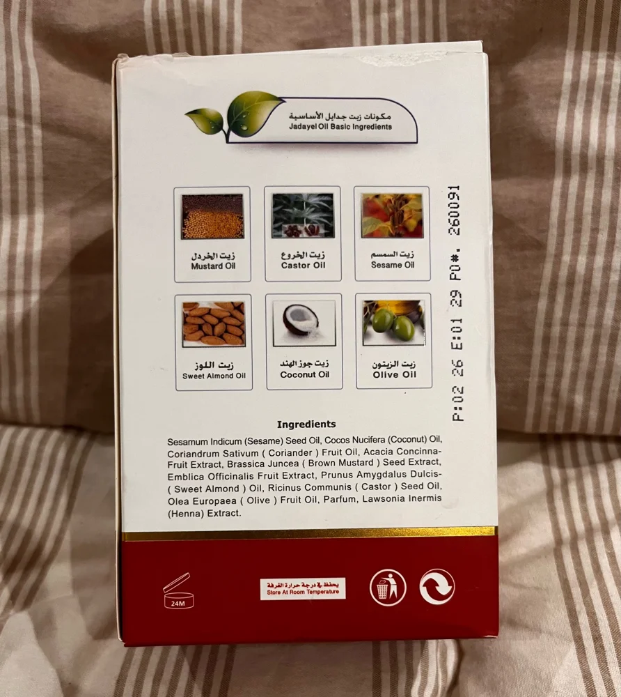 Ibraq Hair Masks, size Other, photo 3