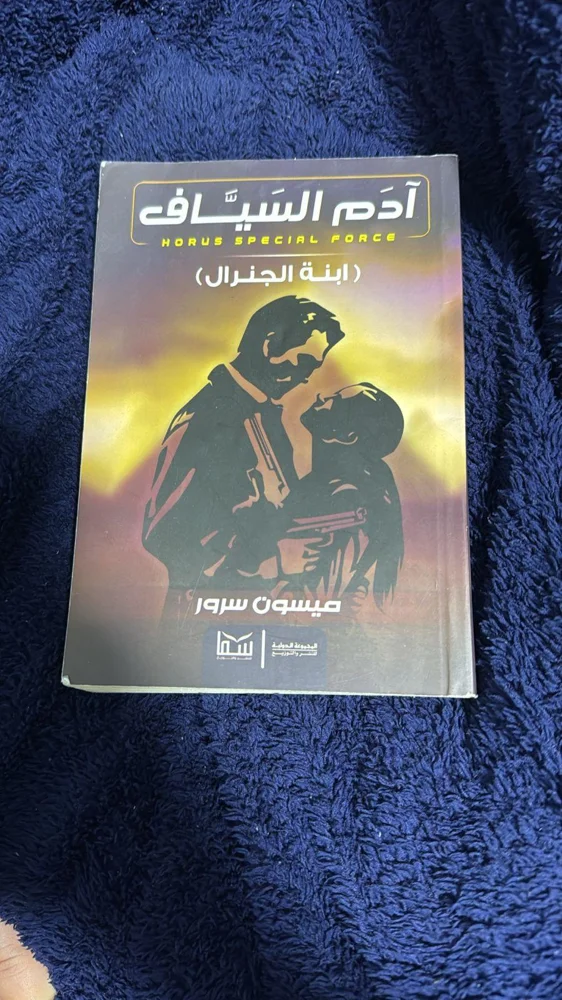 كتب