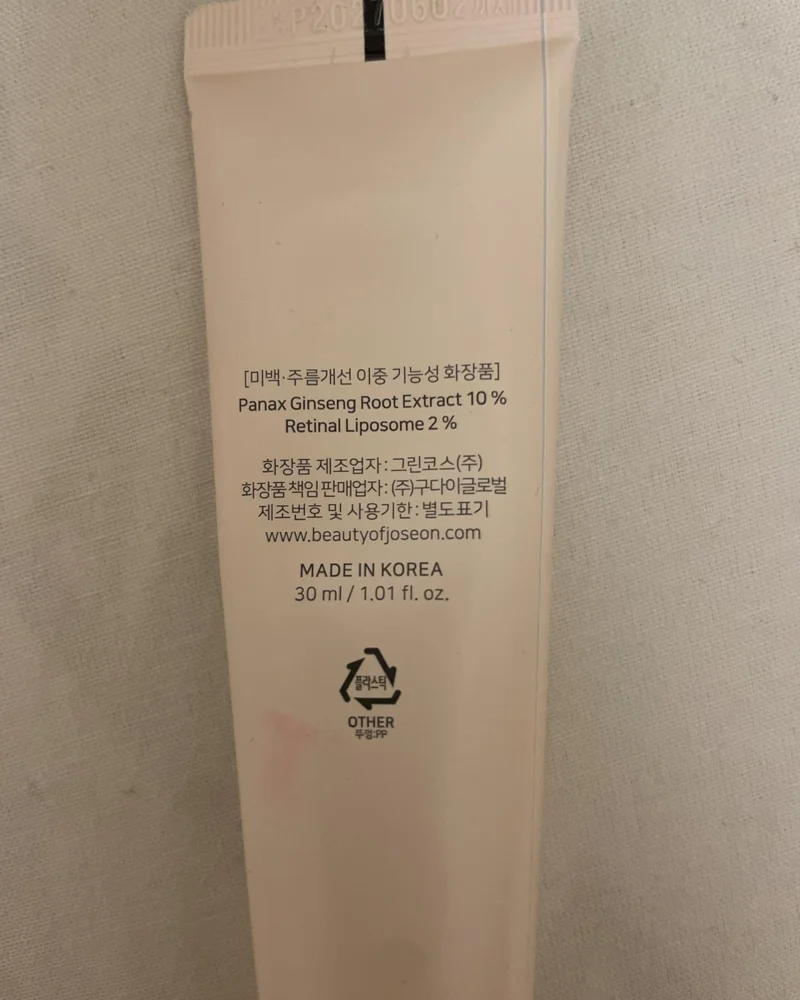Skin care, size No Size, photo 3