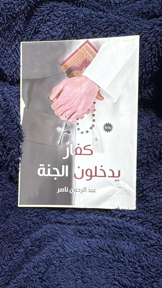 كتب
