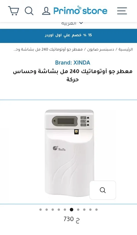 XIN DA Digital Cameras, Excellent, photo 6