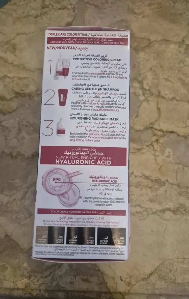 L'Oréal Masks & Treatments, size Other, photo 2