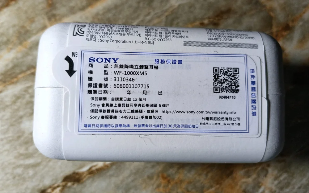 Sony Audio, New with tags, photo 5