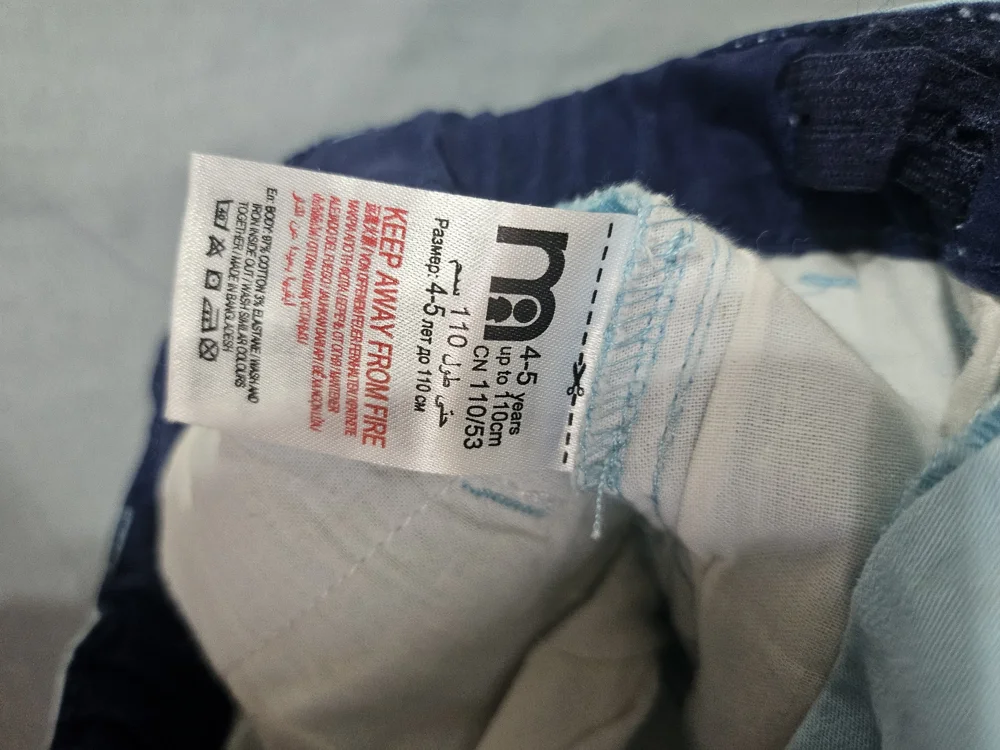 Mothercare بناطيل وجيبات، حالة جيدة جداً، مقاس 5y، صورة 3