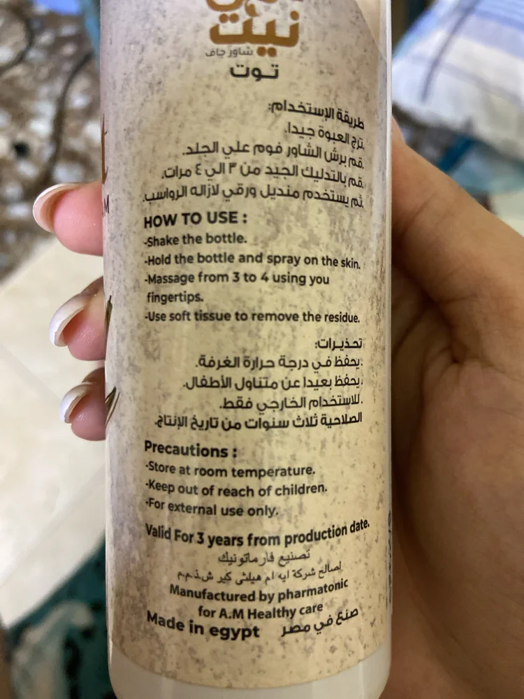 Skin care, size Other, photo 3