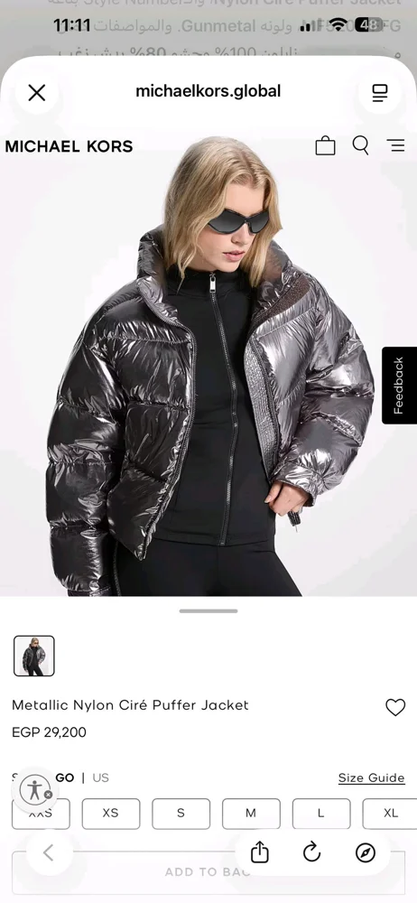 Michael Kors Jackets