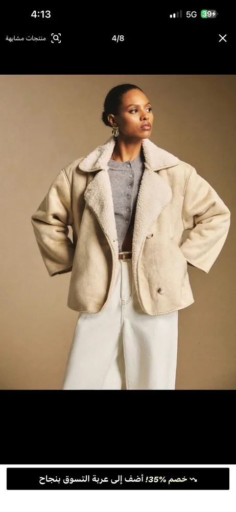 Shein Jackets, size M / 38 / 10, photo 4