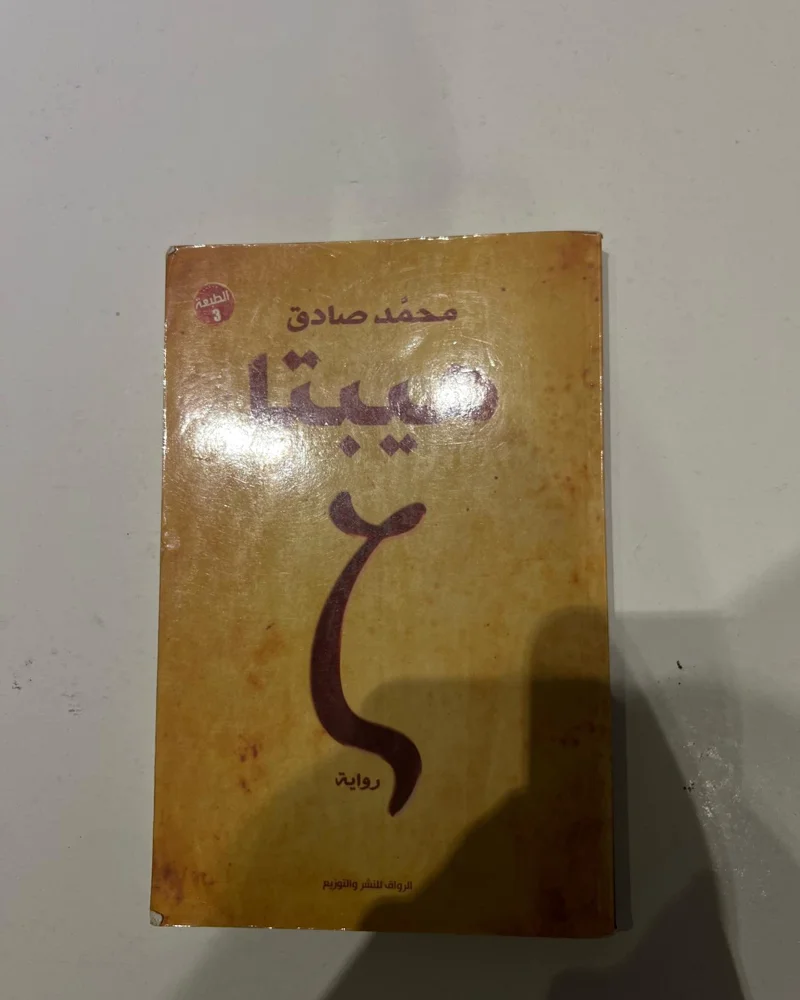 Books, Very good, photo 2