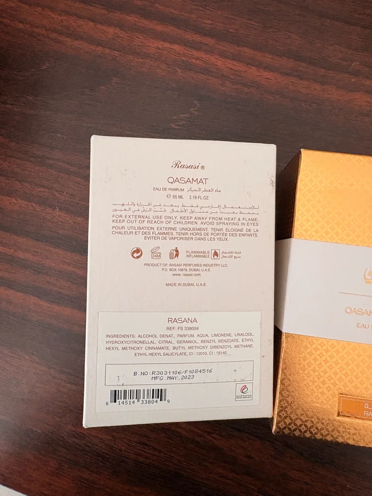 Perfume, size Other, photo 4