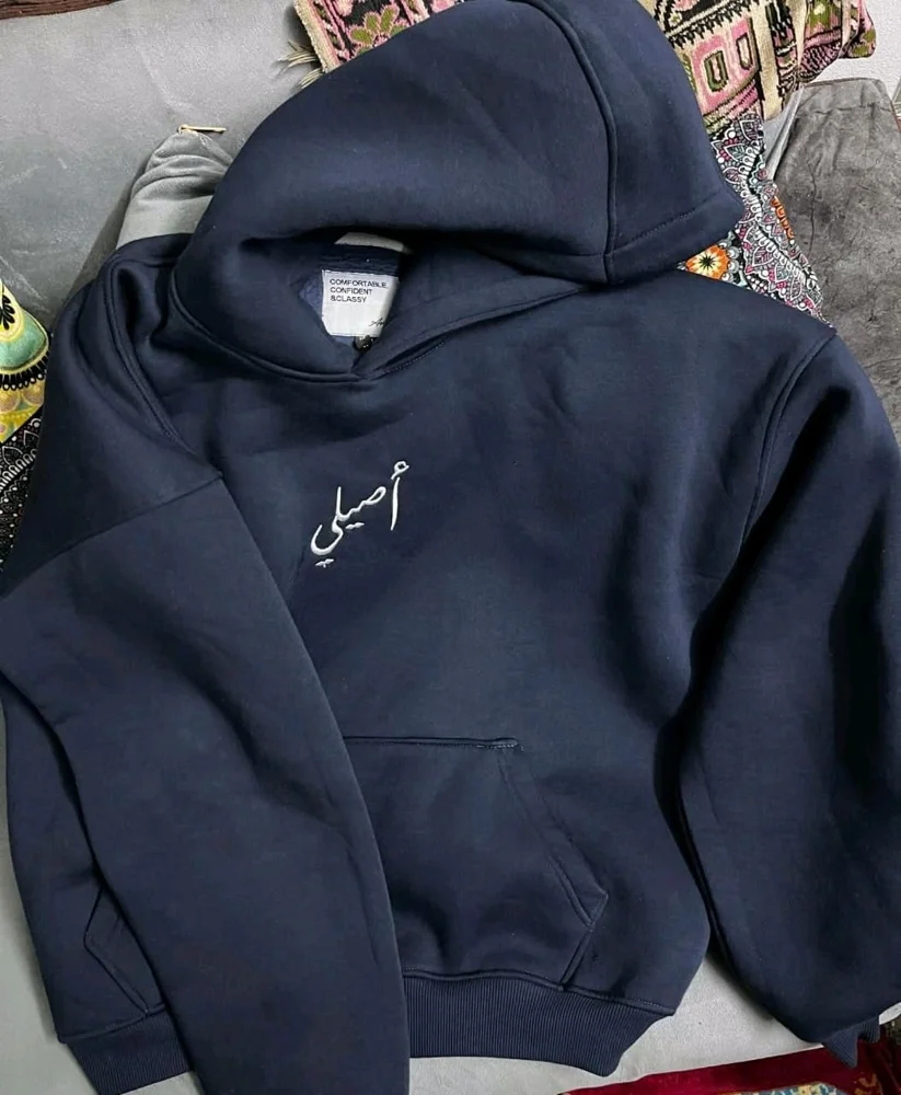 asili Hoodies