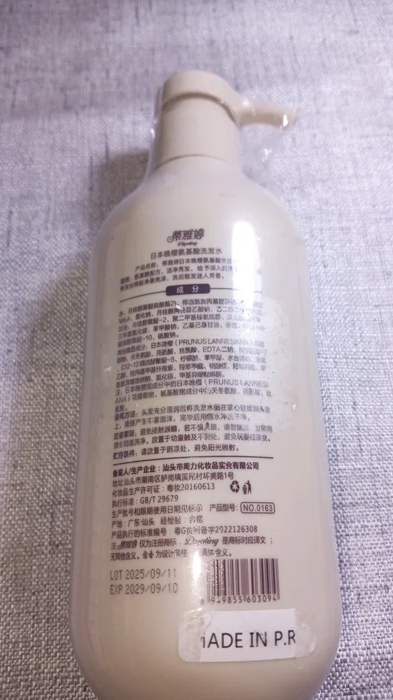Shampoo, size Other, photo 3