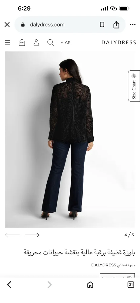 Dalydress Cardigans