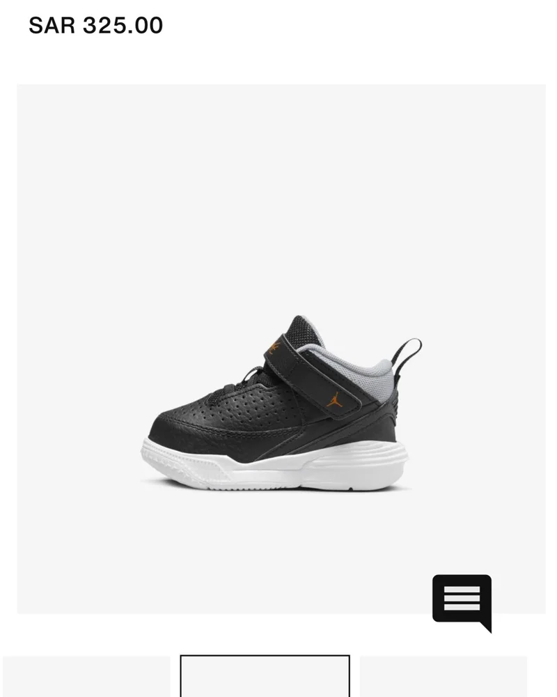 Jordan Shoes