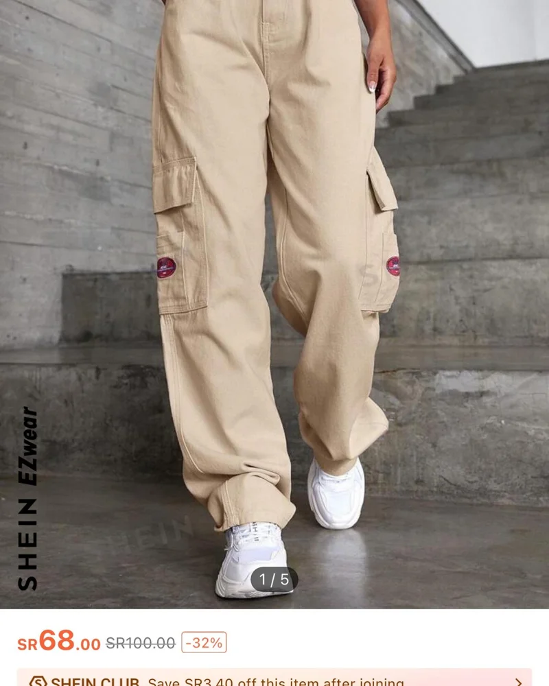 Shein بنطلونات