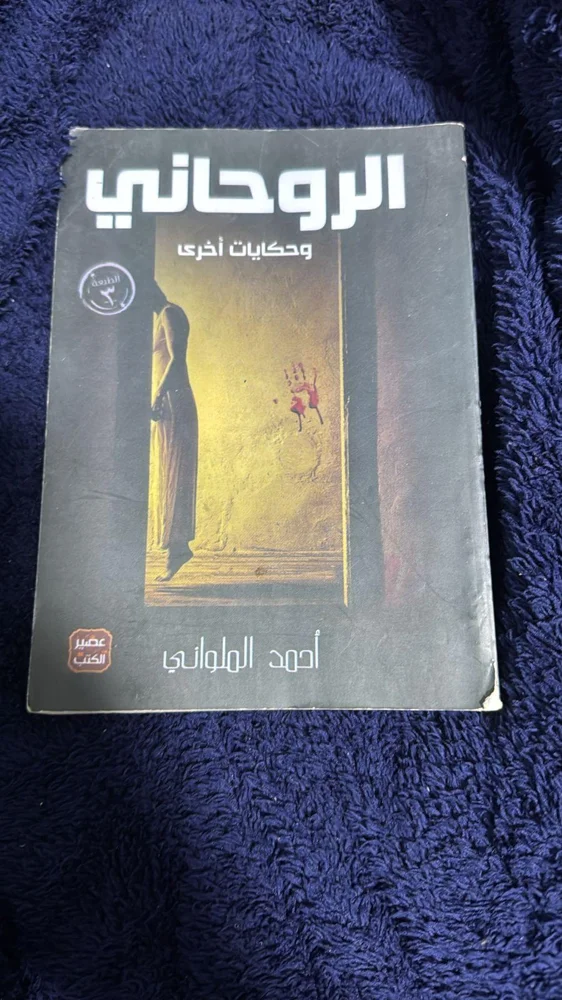كتب
