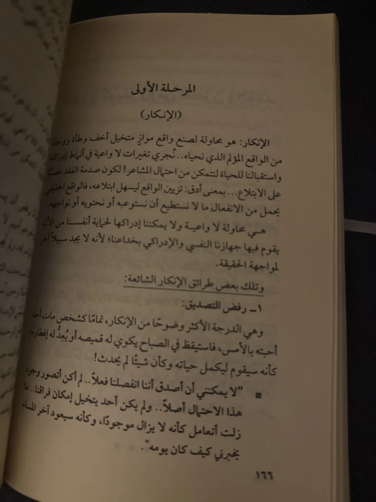 Books, Excellent, photo 3
