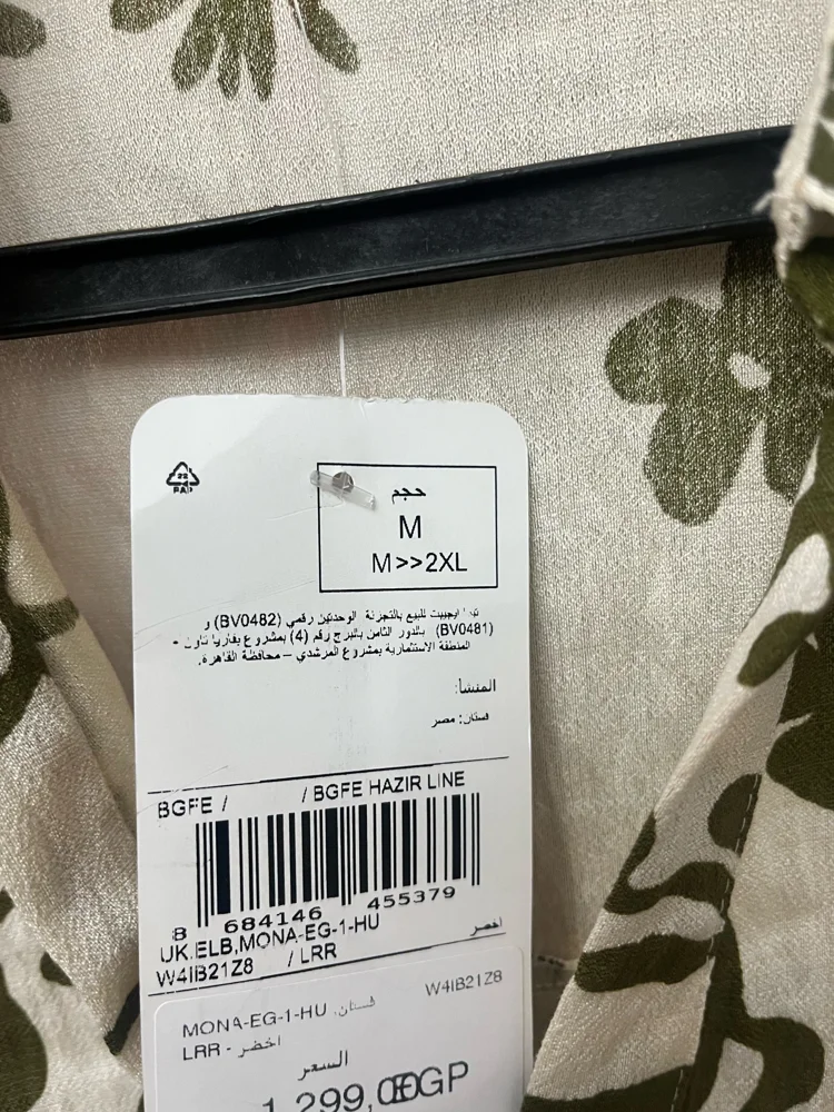 LC Waikiki Sundresses, size M / 38 / 10, photo 5