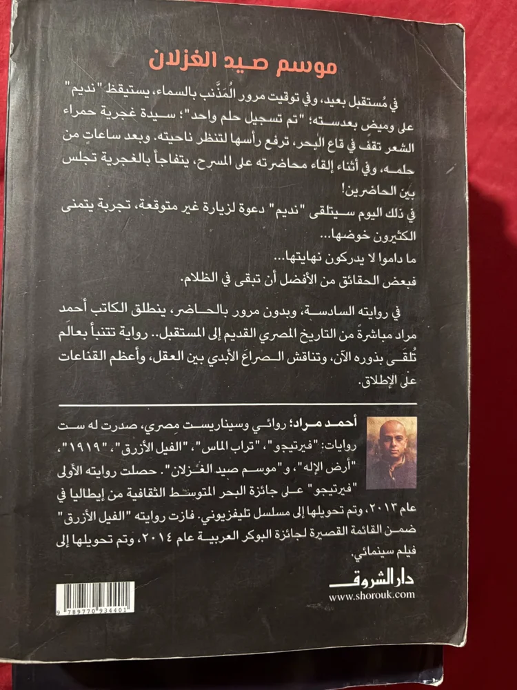 Books, size Other, photo 6