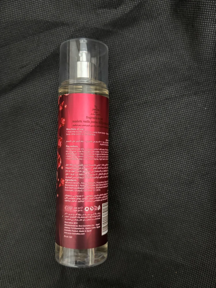 EVA Body Mists & Deodorant, New with tags, photo 2