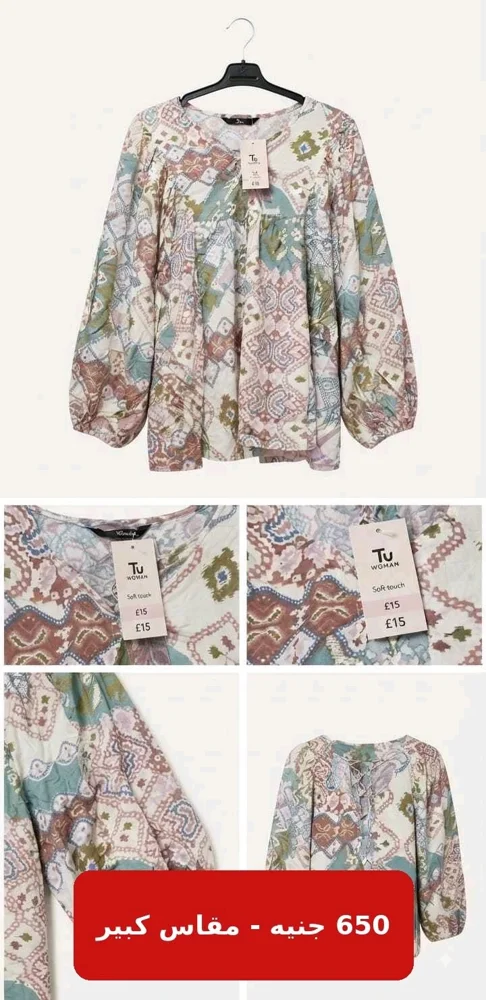 TU Blouses