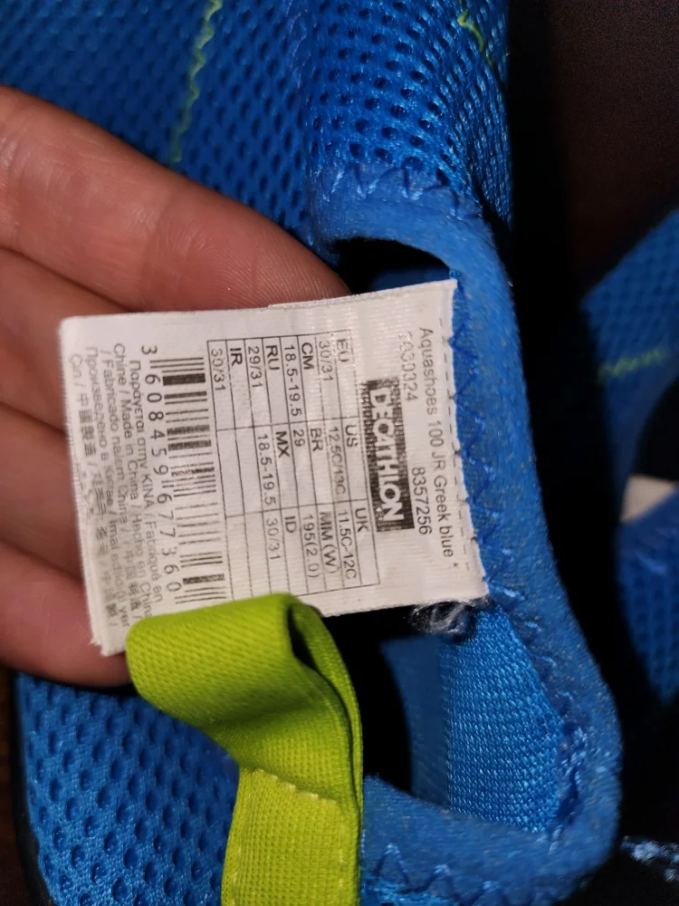 Decathlon Shoes, size 7y, photo 2