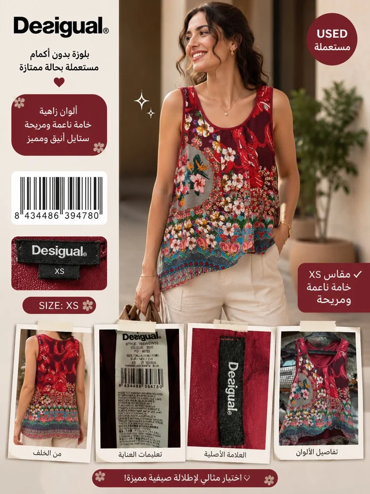 Desigual Blouses, size XS / 34 / 6