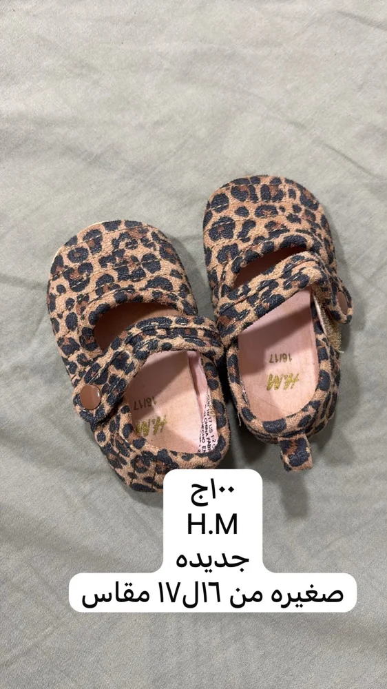 H&M Footwear