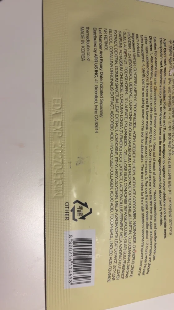 Medicube Face, size Other, photo 3