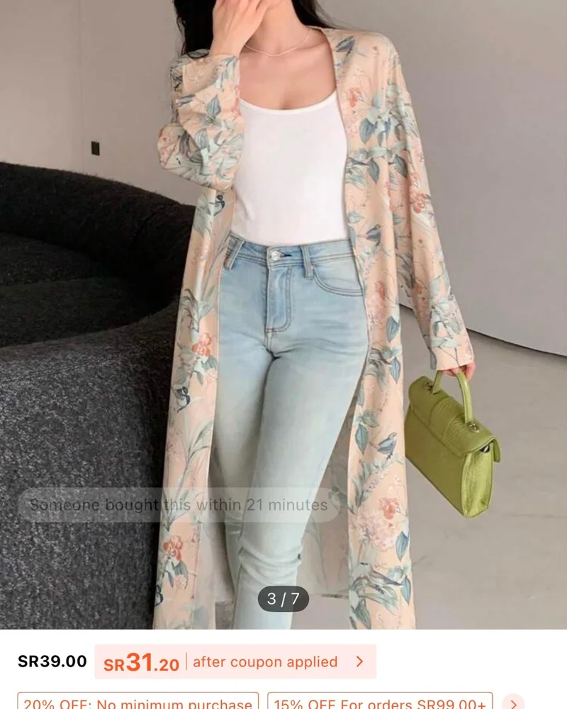 Dazy Cardigans
